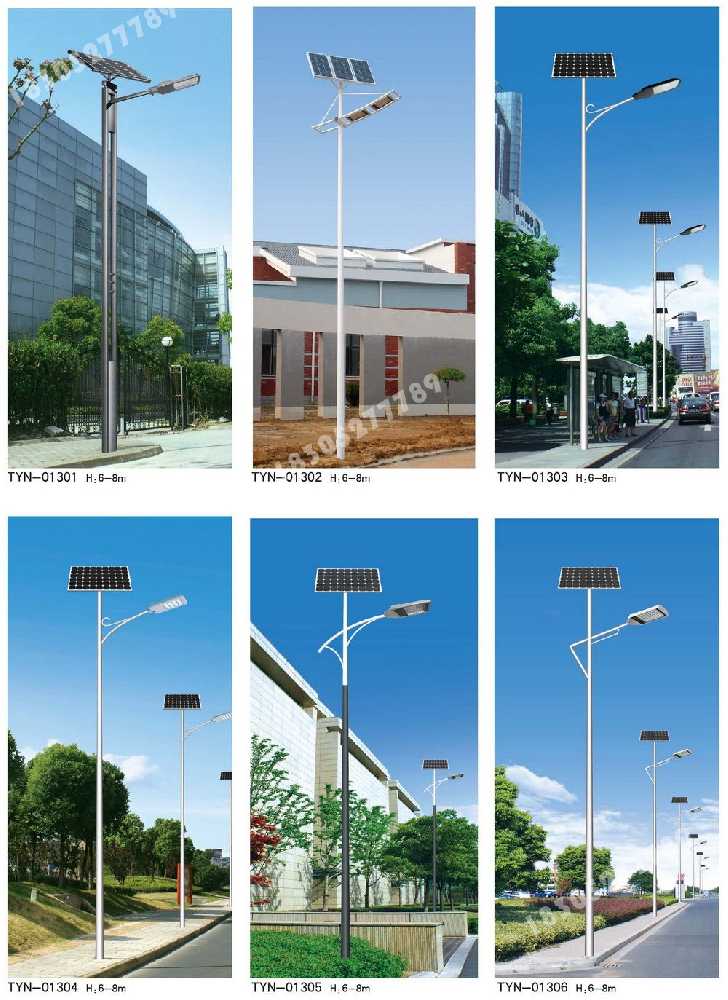 旬邑县市政道路太阳能路灯